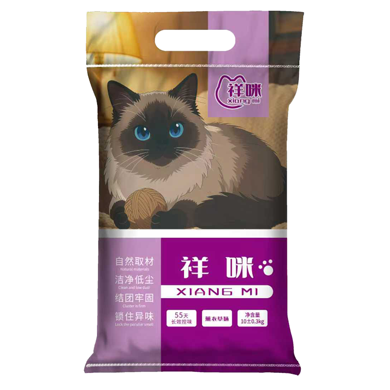 祥咪猫砂——薰衣草味